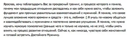 Як відповісти на питання де ти живеш - як відповісти на питання де ти живеш (завести збираєтеся Пора) Як відповісти на питання де ти живеш - як відповісти на питання де ти живеш