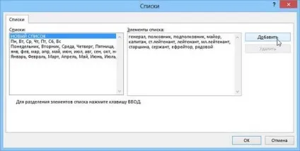 Як впорядкувати дані в таблиці excel докладна інструкція