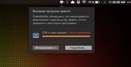 Як почистити mac від сміття з cleanmymac 3 (додатки iPhone iPad) Як почистити mac від сміття з cleanmymac 3