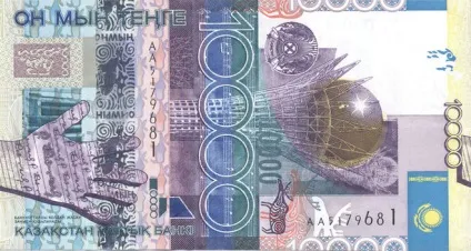 Як перевести тенге в долари який курс тенге до долара (курс тенге долара) Як перевести тенге в долари який курс тенге до долара