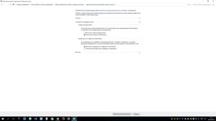 Як передати файли з телефону на комп'ютер по wifi, замітки верстальника (як передати файли на комп'ютер) Як передати файли з телефону на комп'ютер по wifi, замітки верстальника