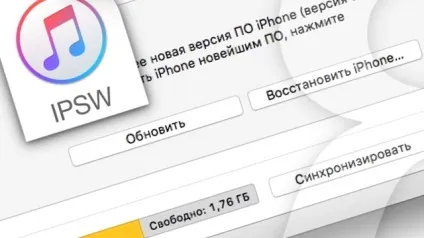 Як перепрошити ipad 2 через itunes (перепрошити) Як перепрошити ipad 2 через itunes