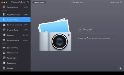 Як почистити mac від сміття з cleanmymac 3 (додатки iPhone iPad) Як почистити mac від сміття з cleanmymac 3