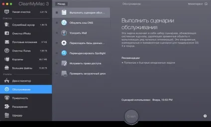 Як почистити mac від сміття з cleanmymac 3 (сміття) Як почистити mac від сміття з cleanmymac 3