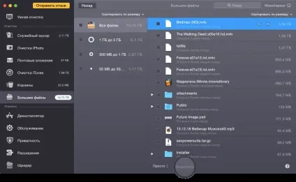 Як почистити mac від сміття з cleanmymac 3 (почистити) Як почистити mac від сміття з cleanmymac 3