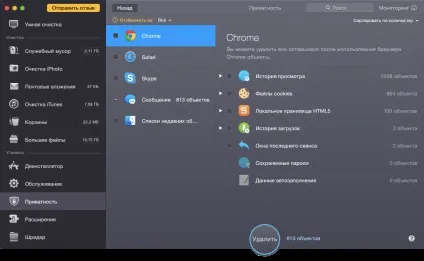 Як почистити mac від сміття з cleanmymac 3 (сміття) Як почистити mac від сміття з cleanmymac 3