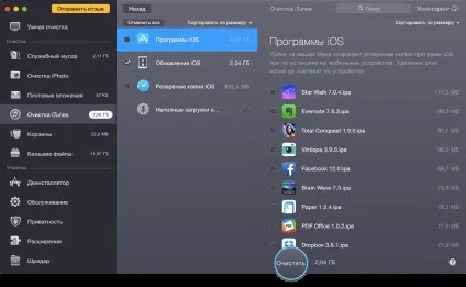 Як почистити mac від сміття з cleanmymac 3 (сміття) Як почистити mac від сміття з cleanmymac 3
