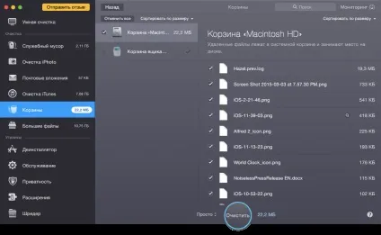 Як почистити mac від сміття з cleanmymac 3 (додатки iPhone iPad) Як почистити mac від сміття з cleanmymac 3