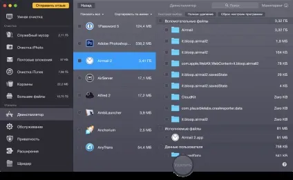 Як почистити mac від сміття з cleanmymac 3 (cleanmymac) Як почистити mac від сміття з cleanmymac 3