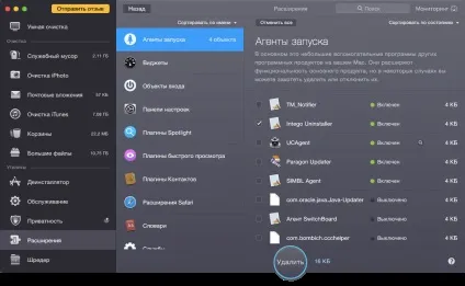 Як почистити mac від сміття з cleanmymac 3 (cleanmymac) Як почистити mac від сміття з cleanmymac 3