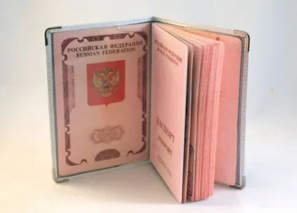 Як платити штраф за прострочений паспорт - скільки коштує штраф за прострочення паспорта - цивільне (платити) Як платити штраф за прострочений паспорт - скільки коштує штраф за прострочення паспорта - цивільне