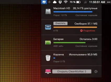 Як почистити mac від сміття з cleanmymac 3 (сміття) Як почистити mac від сміття з cleanmymac 3