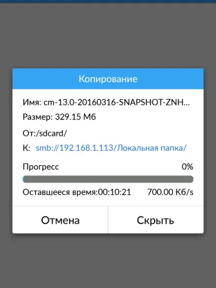 Як передати файли з телефону на комп'ютер по wifi, замітки верстальника (передача файлів по wifi) Як передати файли з телефону на комп'ютер по wifi, замітки верстальника