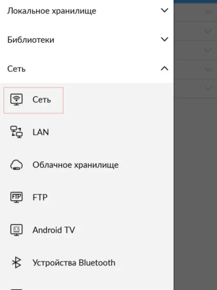 Як передати файли з телефону на комп'ютер по wifi, замітки верстальника (передача файлів по wifi) Як передати файли з телефону на комп'ютер по wifi, замітки верстальника