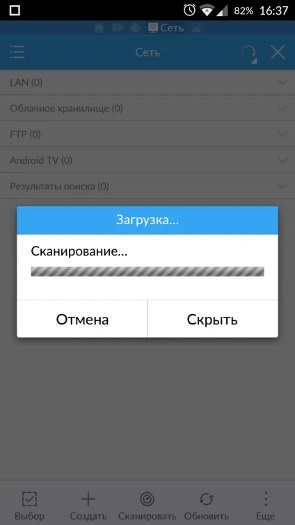 Як передати файли з телефону на комп'ютер по wifi, замітки верстальника (файли) Як передати файли з телефону на комп'ютер по wifi, замітки верстальника