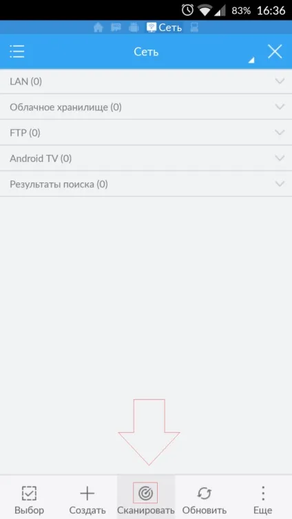 Як передати файли з телефону на комп'ютер по wifi, замітки верстальника (як передати файли на комп'ютер) Як передати файли з телефону на комп'ютер по wifi, замітки верстальника