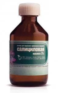 Як правильно користуватися саліцилової кислотою від прищів, як правильно користуватися (правильно) Як правильно користуватися саліцилової кислотою від прищів, як правильно користуватися