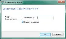 Як поміняти пароль на роутер tp-link, як дізнатися пароль за замовчуванням і як поставити новий (поміняти) Як поміняти пароль на роутер tp-link, як дізнатися пароль за замовчуванням і як поставити новий
