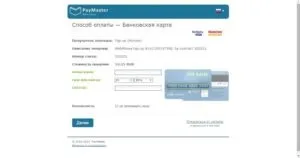 Як поповнити вебмані з карти visa, переказ грошей (переклад) Як поповнити вебмані з карти visa, переказ грошей