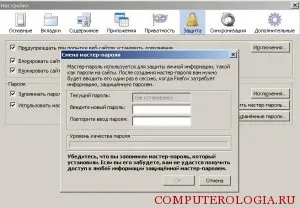 Як поставити пароль на браузери google chrom, mozilla firefox, internet explorer (пароль) Як поставити пароль на браузери google chrom, mozilla firefox, internet explorer