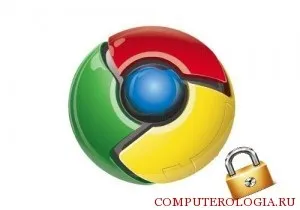 Як поставити пароль на браузери google chrom, mozilla firefox, internet explorer (поставити) Як поставити пароль на браузери google chrom, mozilla firefox, internet explorer