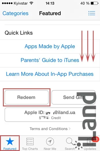 Як поповнити app store - статті (поповнити) Як поповнити app store - статті