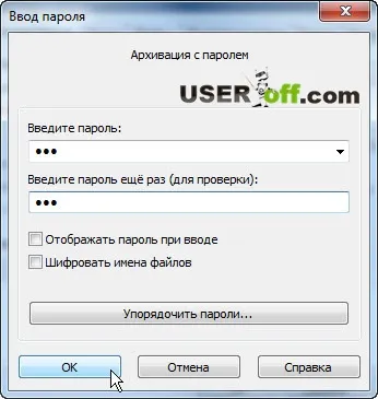 Як поставити пароль на папку або файл в windows 7, xp, 8 (пароль) Як поставити пароль на папку або файл в windows 7, xp, 8