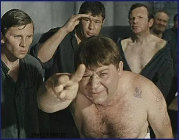Як спіймати злодія в колективі (злодія) Як спіймати злодія в колективі