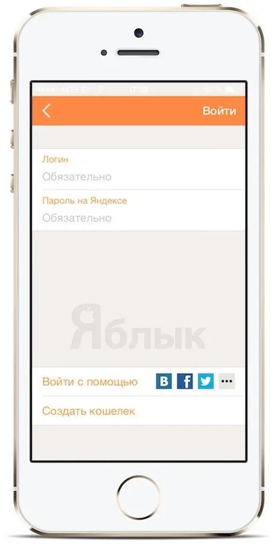 Як поповнювати рахунок в app store і itunes store без комісії за допомогою програми і, новини iphone, (комісії) Як поповнювати рахунок в app store і itunes store без комісії за допомогою програми і, новини iphone,