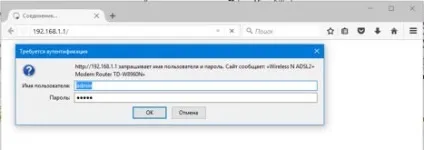 Як поміняти пароль на роутер tp-link, як дізнатися пароль за замовчуванням і як поставити новий (роутере) Як поміняти пароль на роутер tp-link, як дізнатися пароль за замовчуванням і як поставити новий
