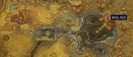Як потрапити на позачасовий острів гайди world of warcraft (потрапити) Як потрапити на позачасовий острів гайди world of warcraft