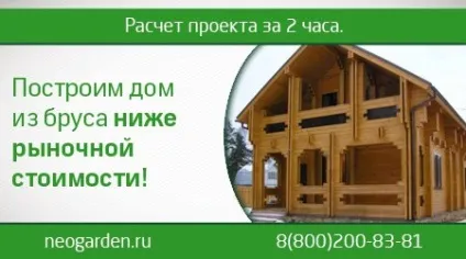 Як побудувати другий поверх каркасного будинку (побудувати) Як побудувати другий поверх каркасного будинку