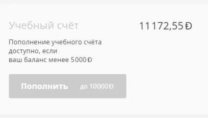 Як поповнити демо-рахунок на олімп трейд в рублях, доларах (трейд) Як поповнити демо-рахунок на олімп трейд в рублях, доларах