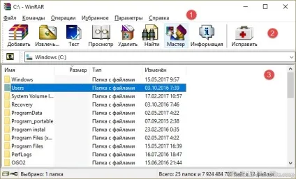 Як використовувати winrar