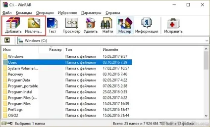 Як використовувати winrar
