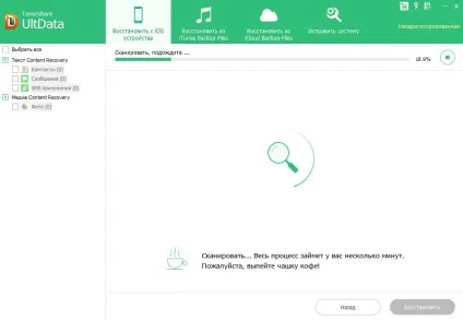 Як подивитися історію сафарі на айфоне, якщо вона віддалена (iPhone Data Recovery) Як подивитися історію сафарі на айфоне, якщо вона віддалена