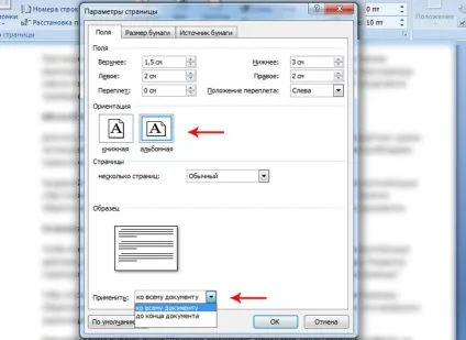 Як поставити альбомні листи в ворде, уроки microsft office (word, excel) (word) Як поставити альбомні листи в ворде, уроки microsft office (word, excel)