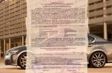 Як працюють перекупки автомобілів схеми продажів авто (продажів) Як працюють перекупки автомобілів схеми продажів авто