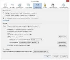 Як при закритті браузера автоматично видаляти особисті дані, webdoker (видаляти) Як при закритті браузера автоматично видаляти особисті дані, webdoker
