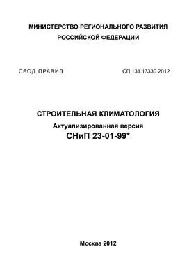 Як розрахувати кількість секцій радіаторів опалення (чавунних і біметалічних) на приміщення по