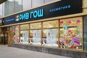 Як перевірити бонуси на рів гош мапі інструкція (бонуси) Як перевірити бонуси на рів гош мапі інструкція