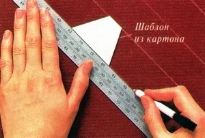 Як пришити шнур і кант до виробу - крій та шиття (кант) Як пришити шнур і кант до виробу - крій та шиття