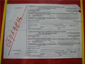 Як розлучитися через загс без згоди одного з подружжя (в односторонньому порядку) (розлучення через загс без згоди одного з подружжя) Як розлучитися через загс без згоди одного з подружжя (в односторонньому порядку)