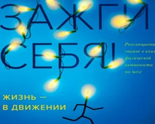 Як прокачати здатність запам'ятовувати прочитане, блог видавництва «Манн, Іванов і Фербер» () Як прокачати здатність запам'ятовувати прочитане, блог видавництва «Манн, Іванов і Фербер»