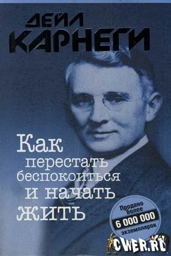 Як розвинути сміливість і впевненість в собі - психологія - самопізнання і розвиток (розвинути) Як розвинути сміливість і впевненість в собі - психологія - самопізнання і розвиток