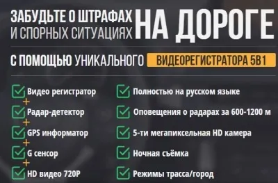 Як проїхати в метро на халяву, корисні поради (даної електронної книги) Як проїхати в метро на халяву, корисні поради