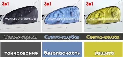 Як самому затонувати фари (стопи) плівкою продаж авто плівки, обклеювання автомобіля, sauto (плівкою) Як самому затонувати фари (стопи) плівкою продаж авто плівки, обклеювання автомобіля, sauto