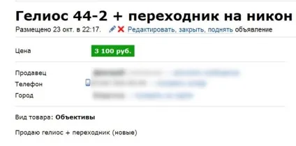 Як перевірити об'єктив при покупці (об'єктив) Як перевірити об'єктив при покупці