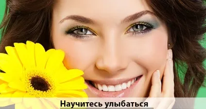 Як розвинути товариськість і навчитися перемагати (розвинути товариськість навчитися) Як розвинути товариськість і навчитися перемагати