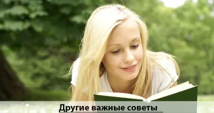 Як розвинути товариськість і навчитися перемагати (товариськість навчитися перемагати) Як розвинути товариськість і навчитися перемагати